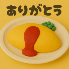 [LINEスタンプ] クレイアニメ風 食べ物スタンプ1の画像（メイン）
