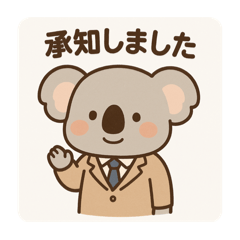 [LINEスタンプ] コアらいさん