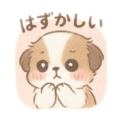 [LINEスタンプ] 可愛い犬 日本語