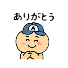 [LINEスタンプ] アキのポコちゃん2
