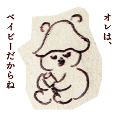 [LINEスタンプ] みんな最初は赤ちゃんだった