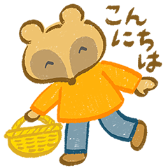 [LINEスタンプ] 里山のともだち