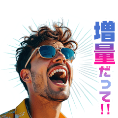 [LINEスタンプ] 漢字二文字だって！！