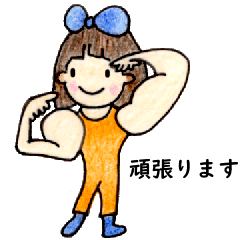 [LINEスタンプ] おかっぱマッチョさん2