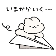 [LINEスタンプ] わりと使えるゆるめのうさぎ