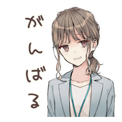 [LINEスタンプ] 社畜ちゃんの心の声★日常編