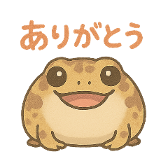 [LINEスタンプ] 色んな表情アメフクラガエル