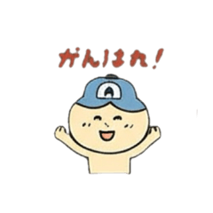 [LINEスタンプ] アキのポコちゃん