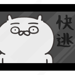 [LINEスタンプ] 自慢のウサギ 18