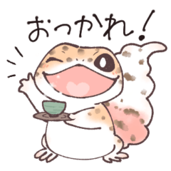 [LINEスタンプ] レオパまみれスタンプ第3弾