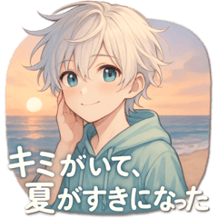 [LINEスタンプ] キミがいて、夏がすきになった。