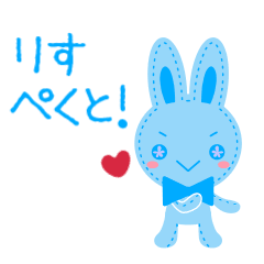[LINEスタンプ] ちょっと動く意思の強いぬいうさ