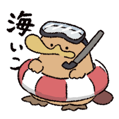 [LINEスタンプ] カモノハシの橋下さん 2