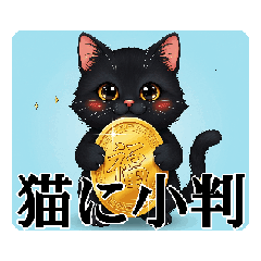 [LINEスタンプ] omoshirokotowaza