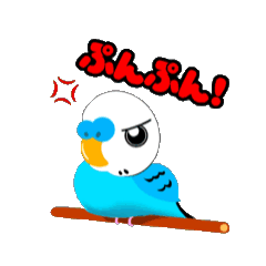[LINEスタンプ] セキセイインコのマイちゃん2