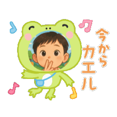 [LINEスタンプ] うごく☆わがやの毎日