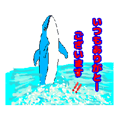 [LINEスタンプ] ”イルカのスタンプ“