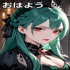 [LINEスタンプ] 軽蔑の眼差しの翠緑の髪の女吸血鬼