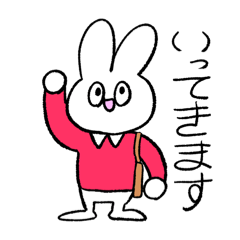 [LINEスタンプ] うさぎのがんちゃん2