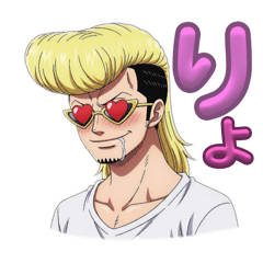 [LINEスタンプ] ヤンキー了解！