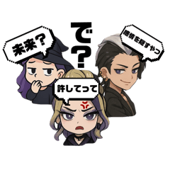 [LINEスタンプ] 三毒黙示録 -INFP男、終末への24手-