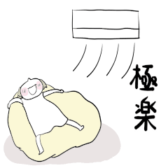 [LINEスタンプ] たまちゃん夏25