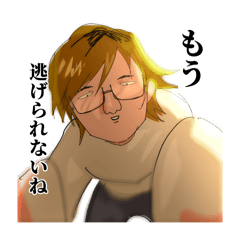 [LINEスタンプ] YES！ざわざわ森の大冒険11