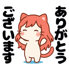 [LINEスタンプ] ねっ娘【敬語】………..
