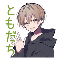 [LINEスタンプ] ゆるパーカーくんの友達返信
