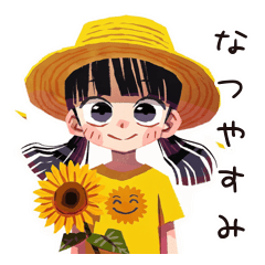 [LINEスタンプ] 子ども（女の子）の夏★ほんわか