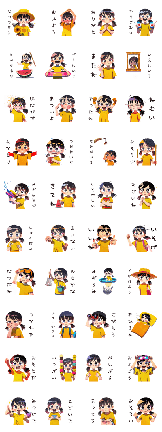 子ども（女の子）の夏★ほんわかのスタンプ詳細