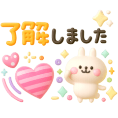 [LINEスタンプ] うさぎが好き♡カラフル可愛い3D