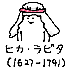 [LINEスタンプ] アメをやろう（砂漠）