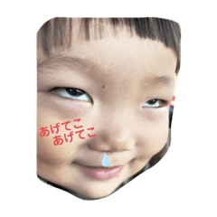 [LINEスタンプ] 子供達だょん