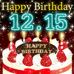 [LINEスタンプ] 12月上旬❤️日付入❤️誕生日おめでとう❣️