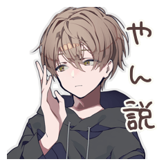 [LINEスタンプ] ゆるパーカーくんの家族お説教