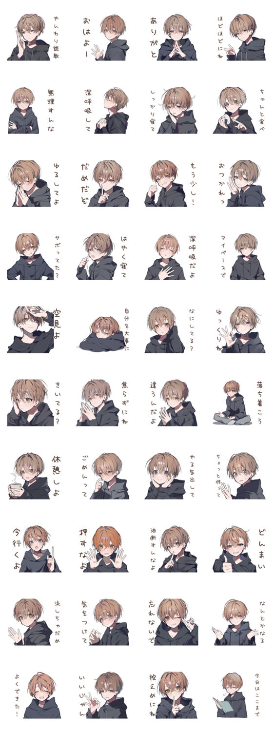 ゆるパーカーくんの家族お説教のスタンプ詳細