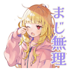 [LINEスタンプ] 朝が苦手なパーカーの女の子