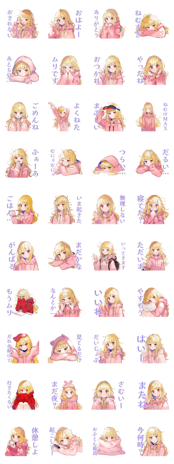 朝が苦手なパーカーの女の子のスタンプ詳細