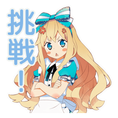 [LINEスタンプ] 怒りマーク★メルヘンアリス