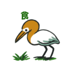 [LINEスタンプ] キルコ鳥