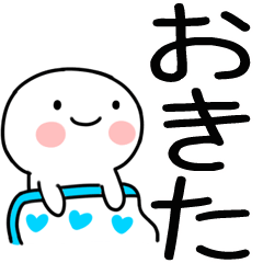 [LINEスタンプ] 日常会話くん★