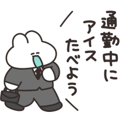 [LINEスタンプ] アイスとうさちゃん その2