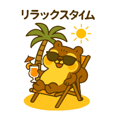 [LINEスタンプ] 旅好きのリス「トラベリス」①