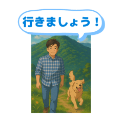 [LINEスタンプ] Japan 良いね！
