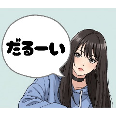[LINEスタンプ] じょしすたんぷぅ