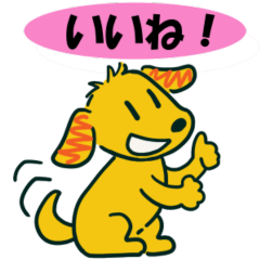 [LINEスタンプ] 茶色犬キャラクター風スタンプ