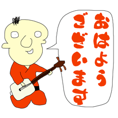 [LINEスタンプ] ゆうかくん挨拶1