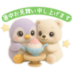 [LINEスタンプ] 夏を満喫⭐︎フロッキーぬいぐるみver.