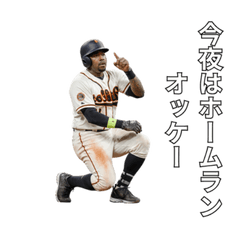 [LINEスタンプ] サインを送る野球選手